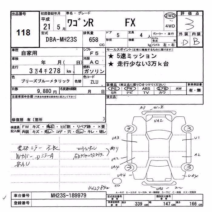 SUZUKI WAGON R