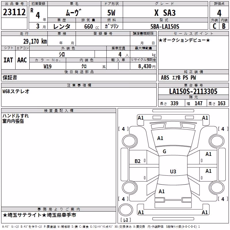 DAIHATSU MOVE