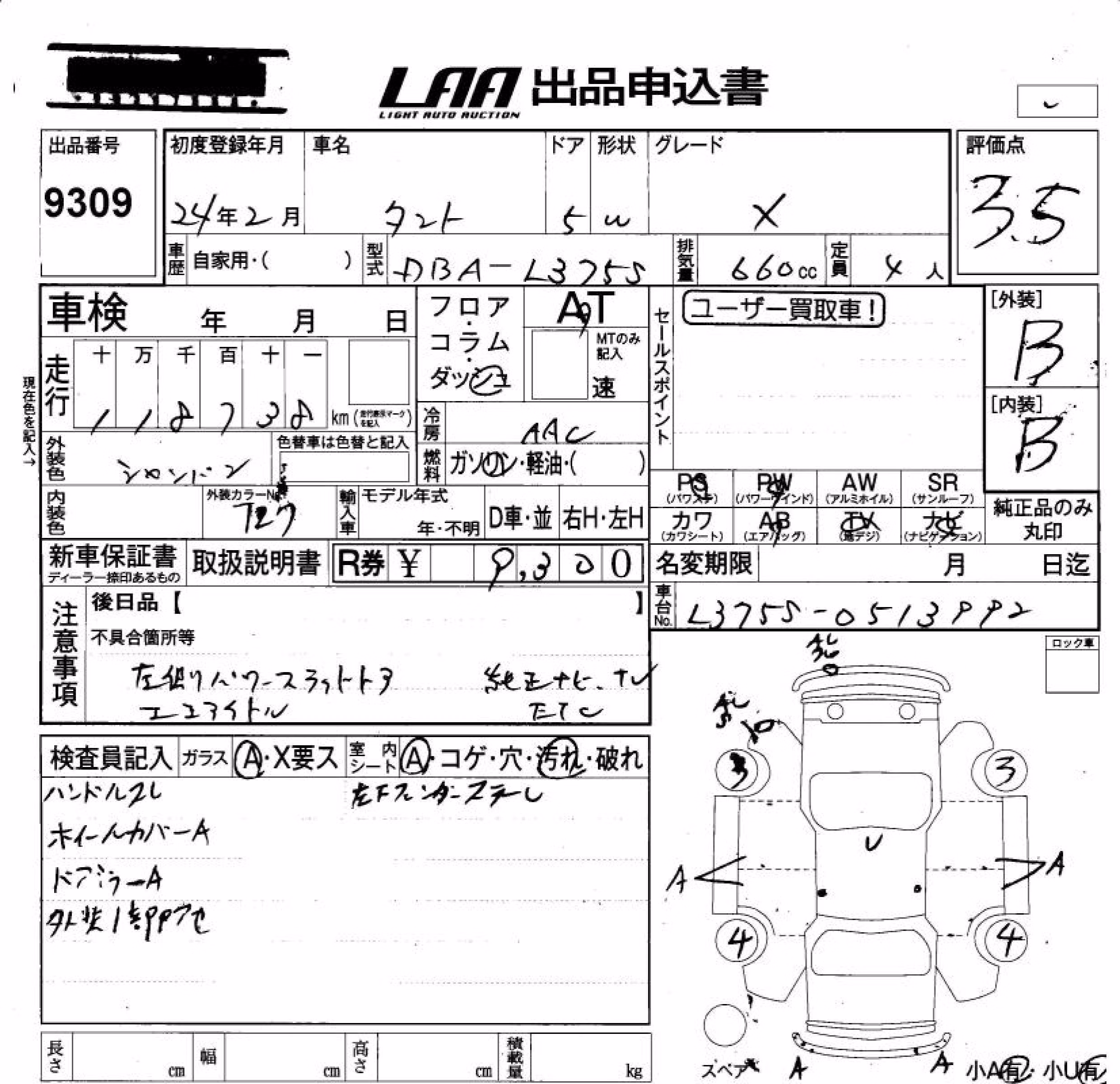 DAIHATSU TANTO