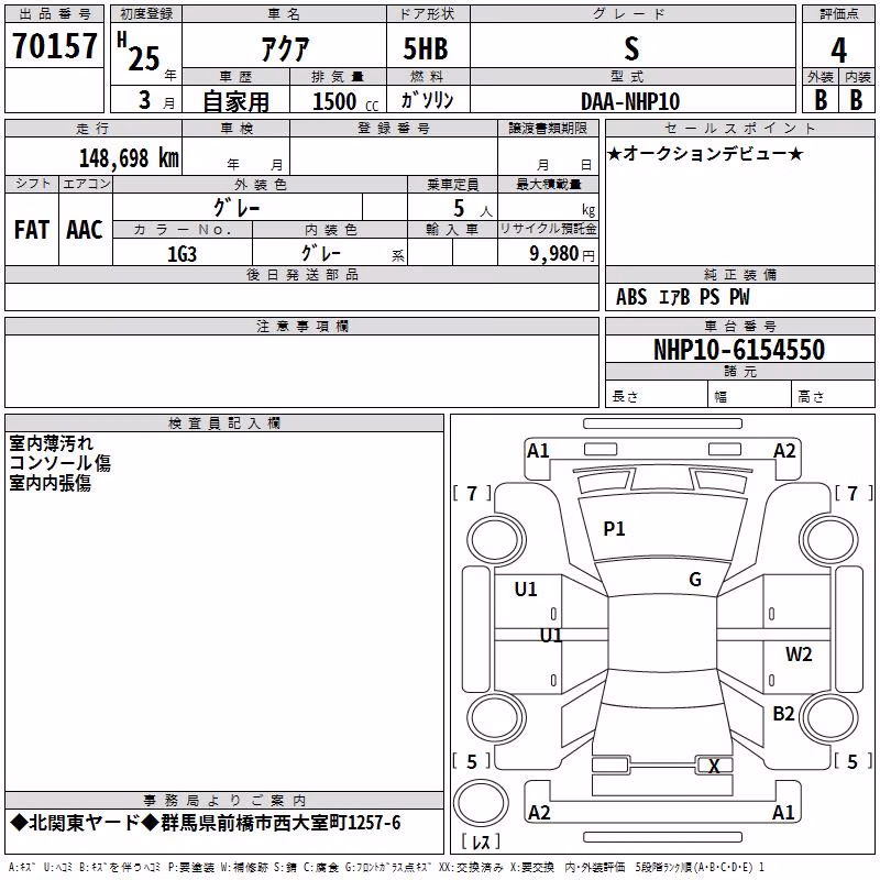 TOYOTA AQUA