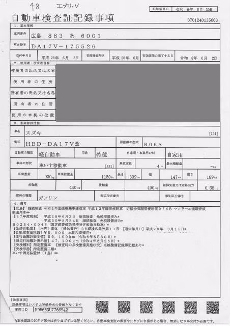 SUZUKI EVERY
