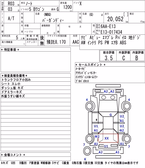 NISSAN NOTE
