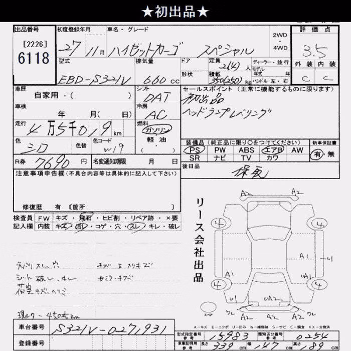 DAIHATSU HIJET
