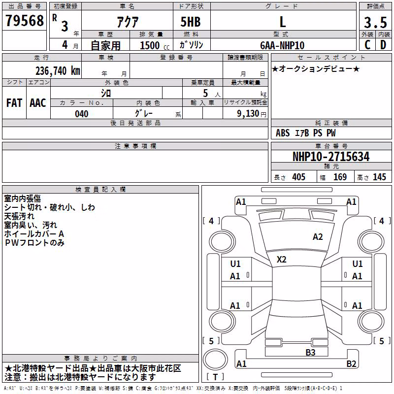TOYOTA AQUA
