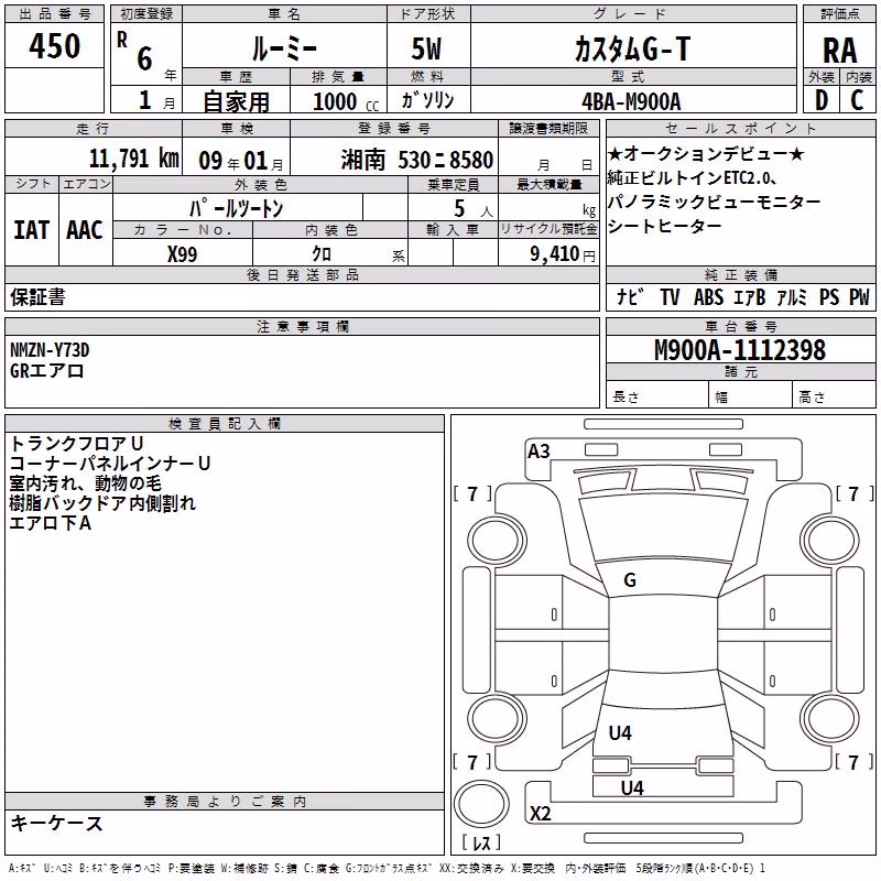 TOYOTA ROOMY