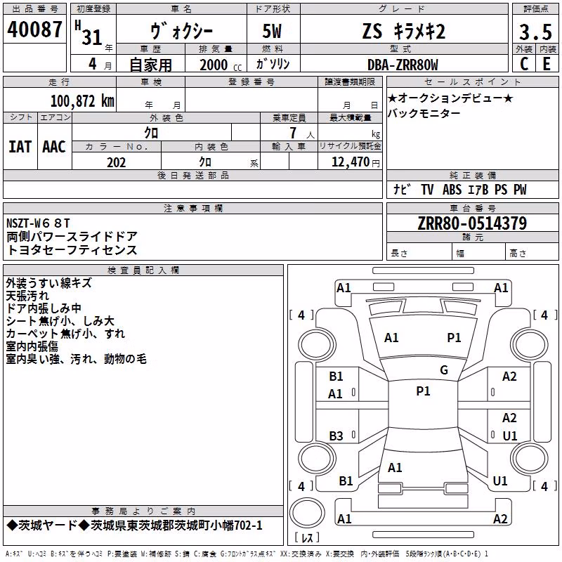 TOYOTA VOXY