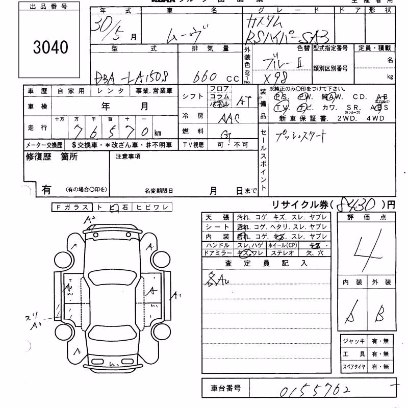 DAIHATSU MOVE