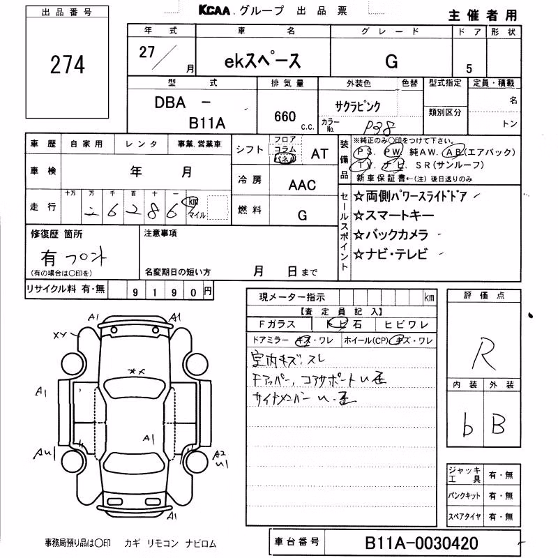 MITSUBISHI EK SPACE