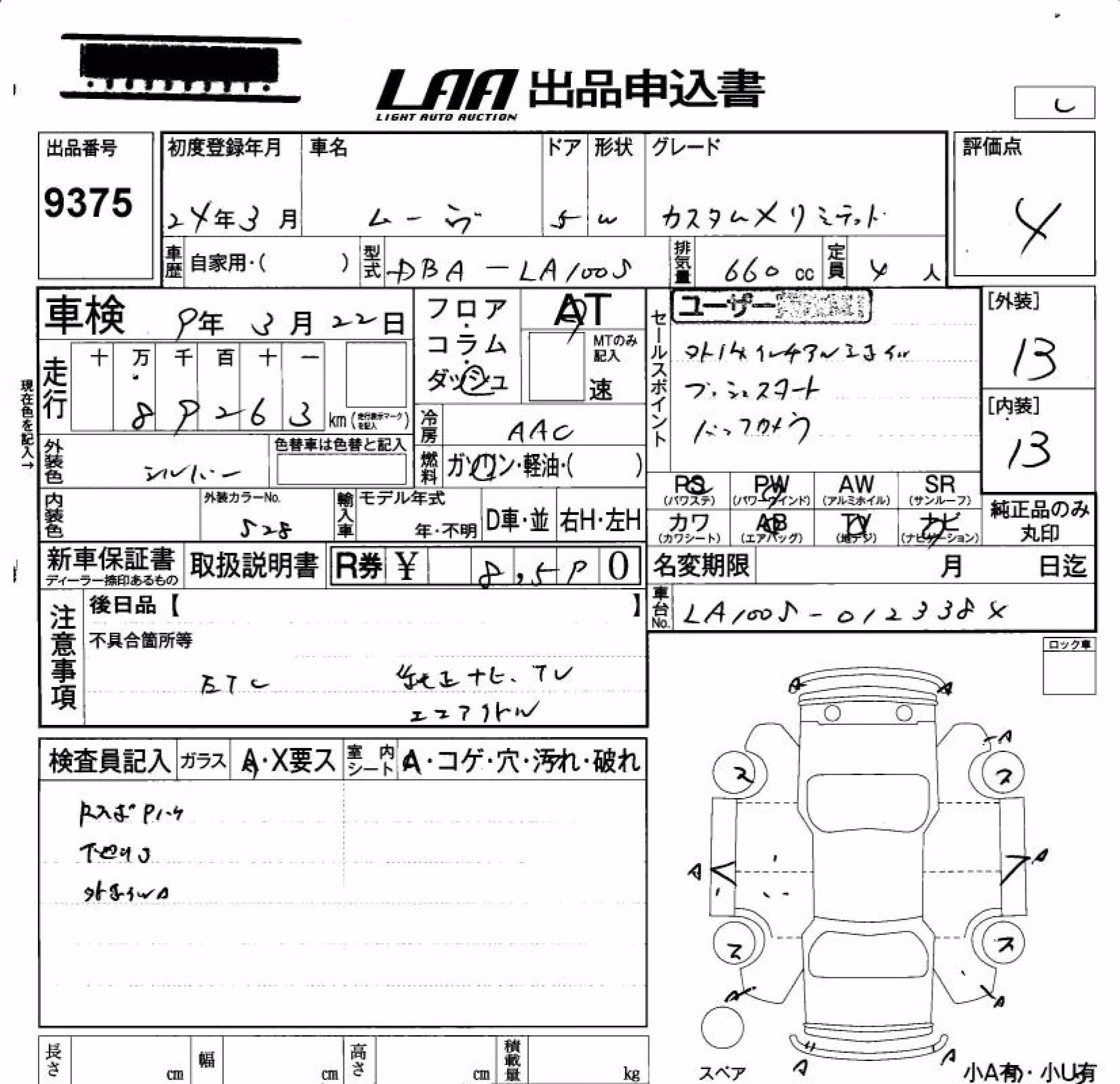 DAIHATSU MOVE