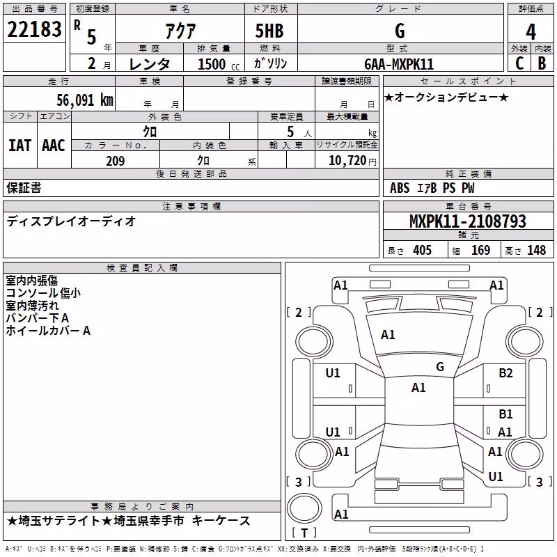 TOYOTA AQUA