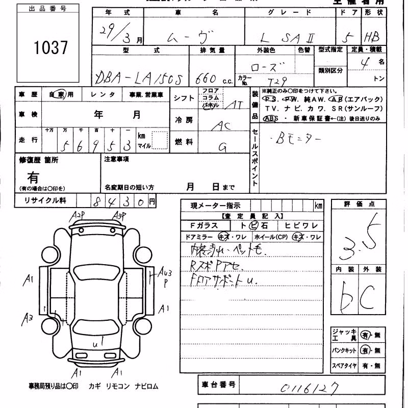 DAIHATSU MOVE