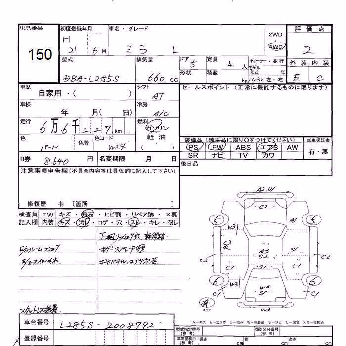 DAIHATSU MIRA