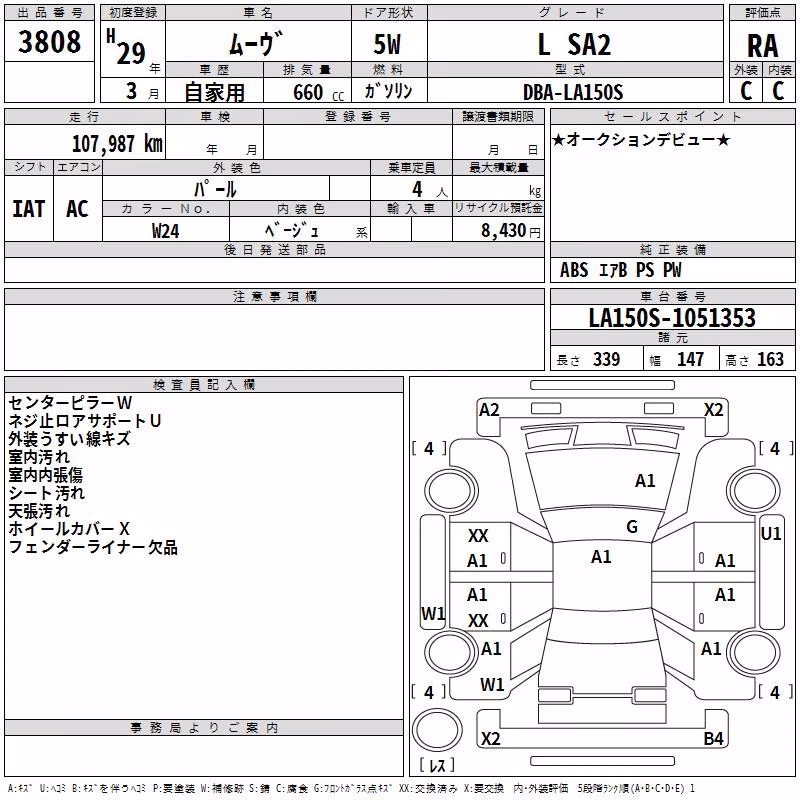 DAIHATSU MOVE