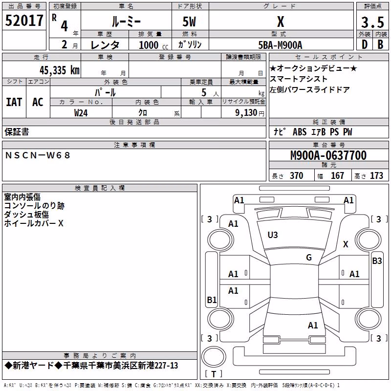 TOYOTA ROOMY