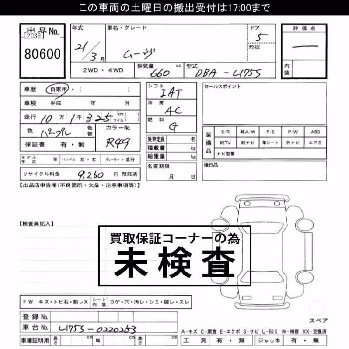 DAIHATSU MOVE