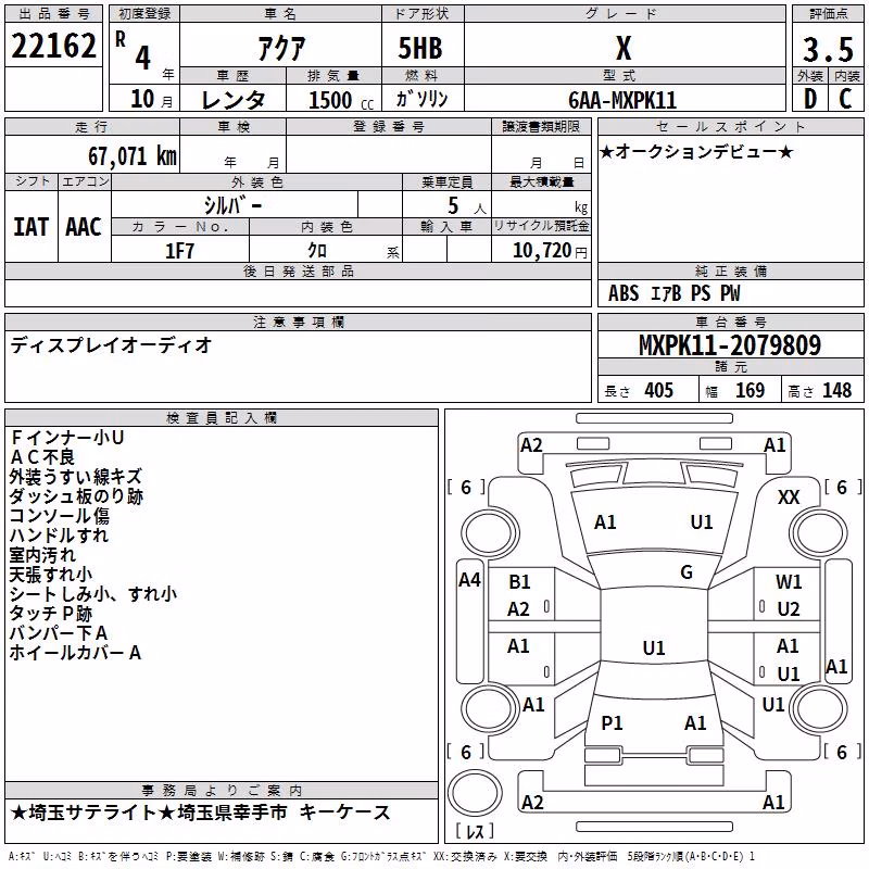 TOYOTA AQUA