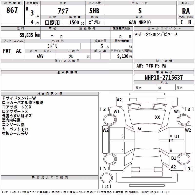 TOYOTA AQUA