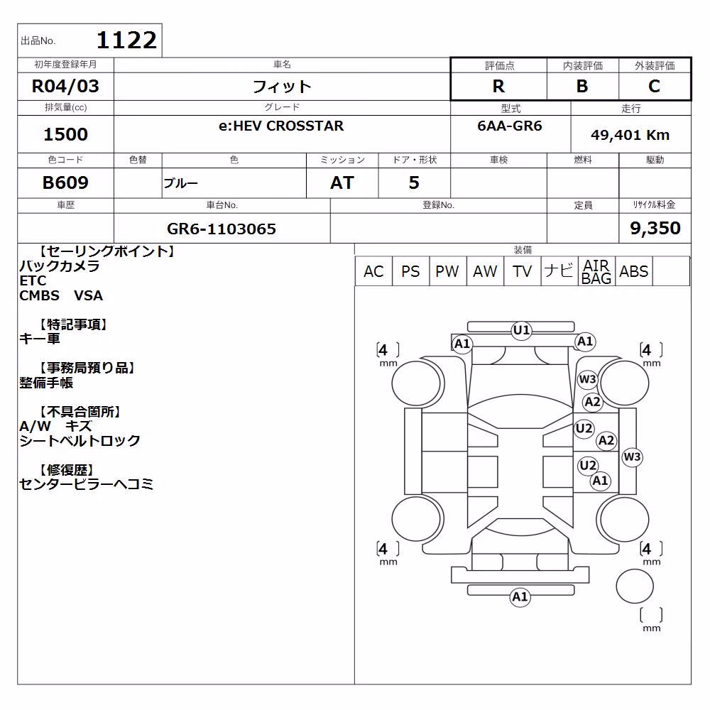 HONDA FIT