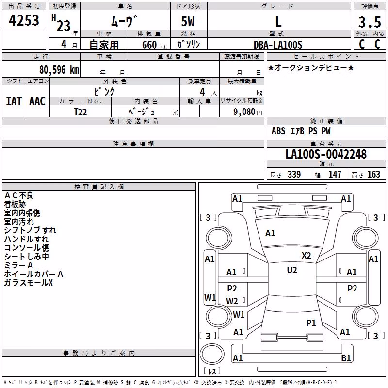 DAIHATSU MOVE