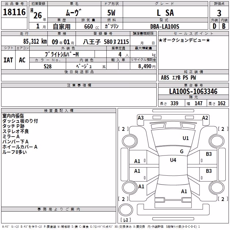 DAIHATSU MOVE