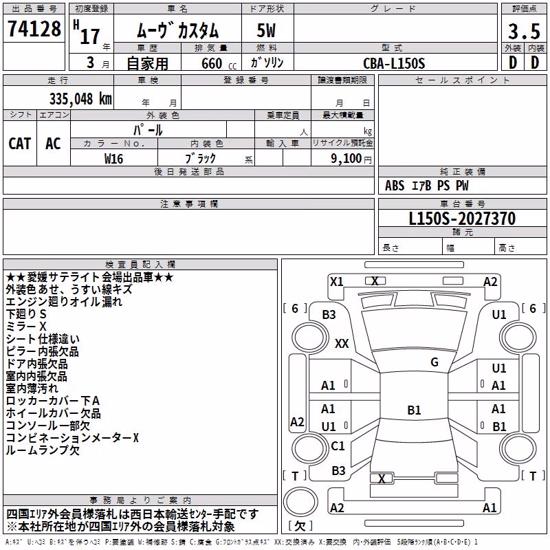 DAIHATSU MOVE