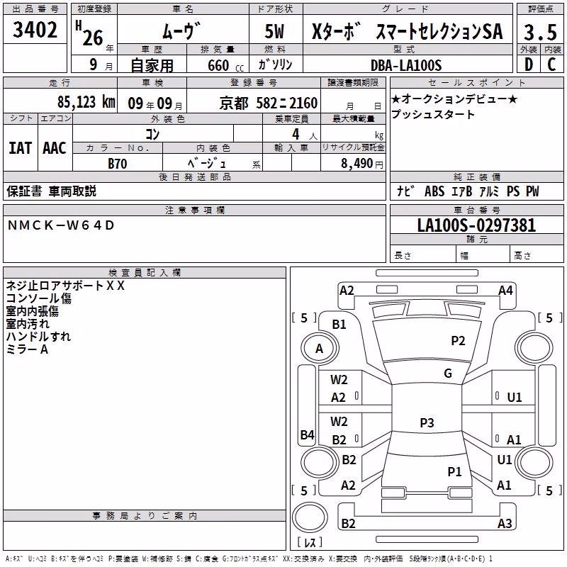 DAIHATSU MOVE