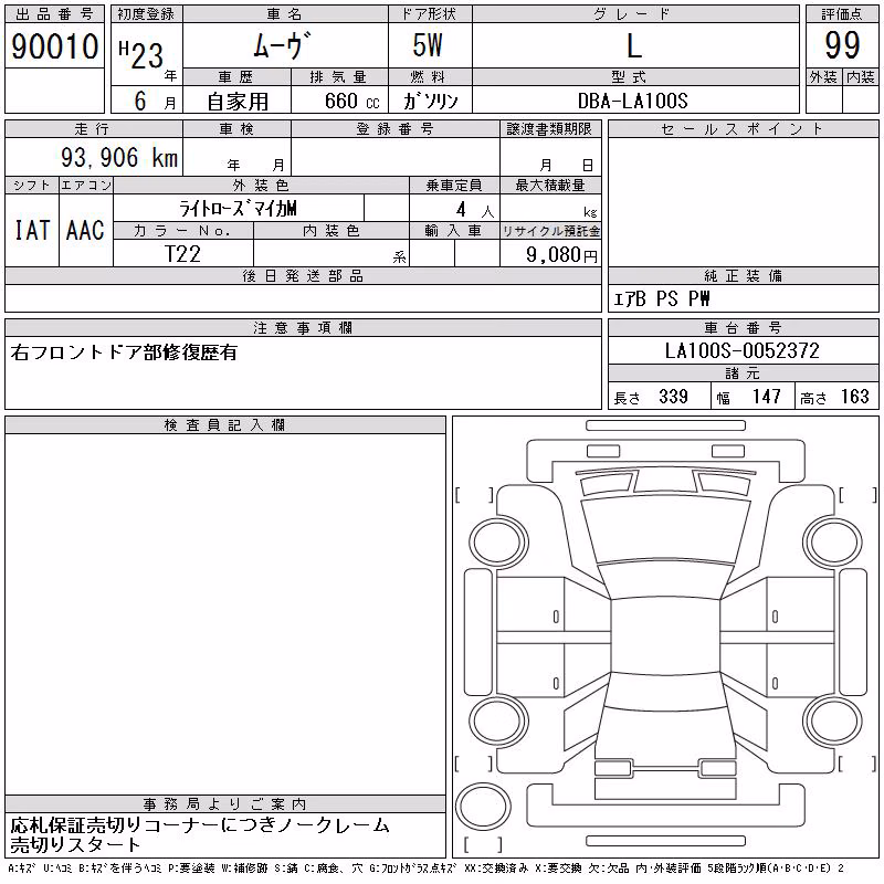 DAIHATSU MOVE