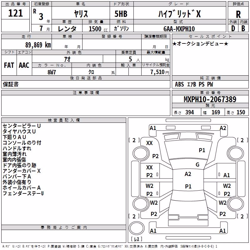TOYOTA YARIS