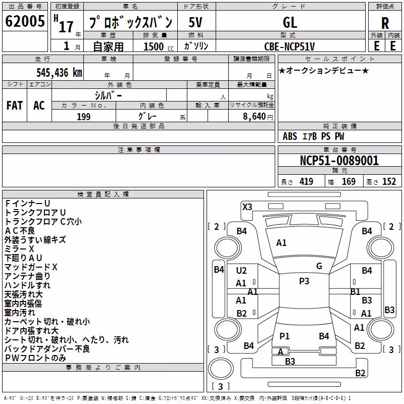 TOYOTA PROBOX