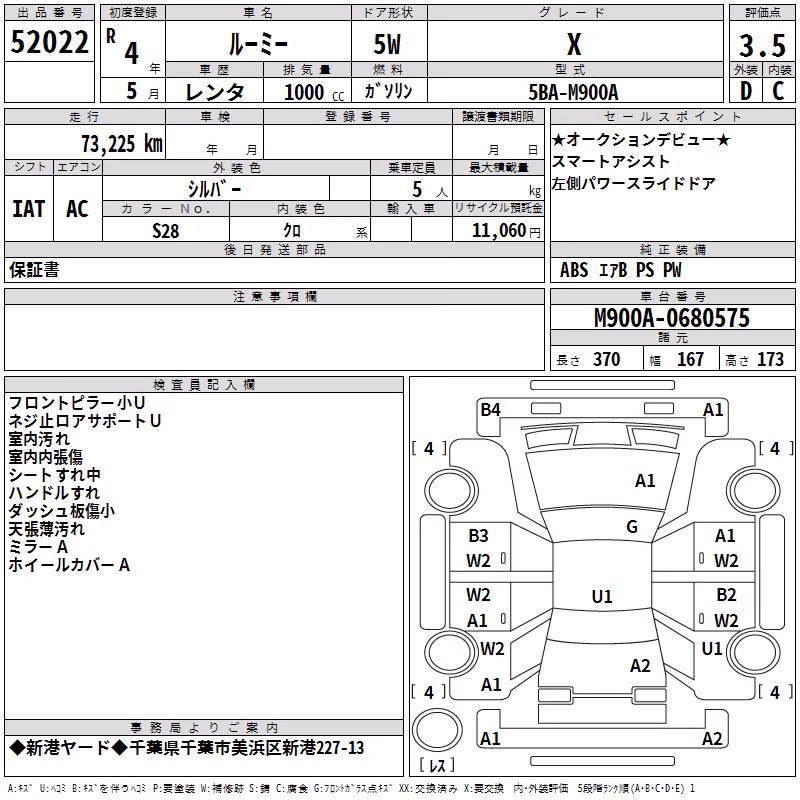 TOYOTA ROOMY