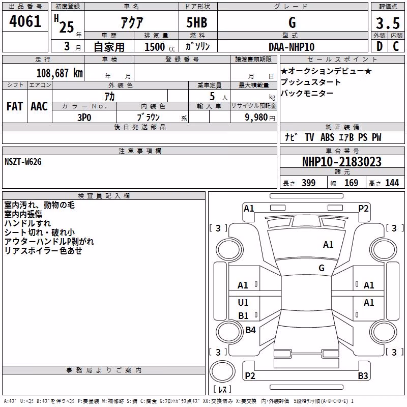 TOYOTA AQUA