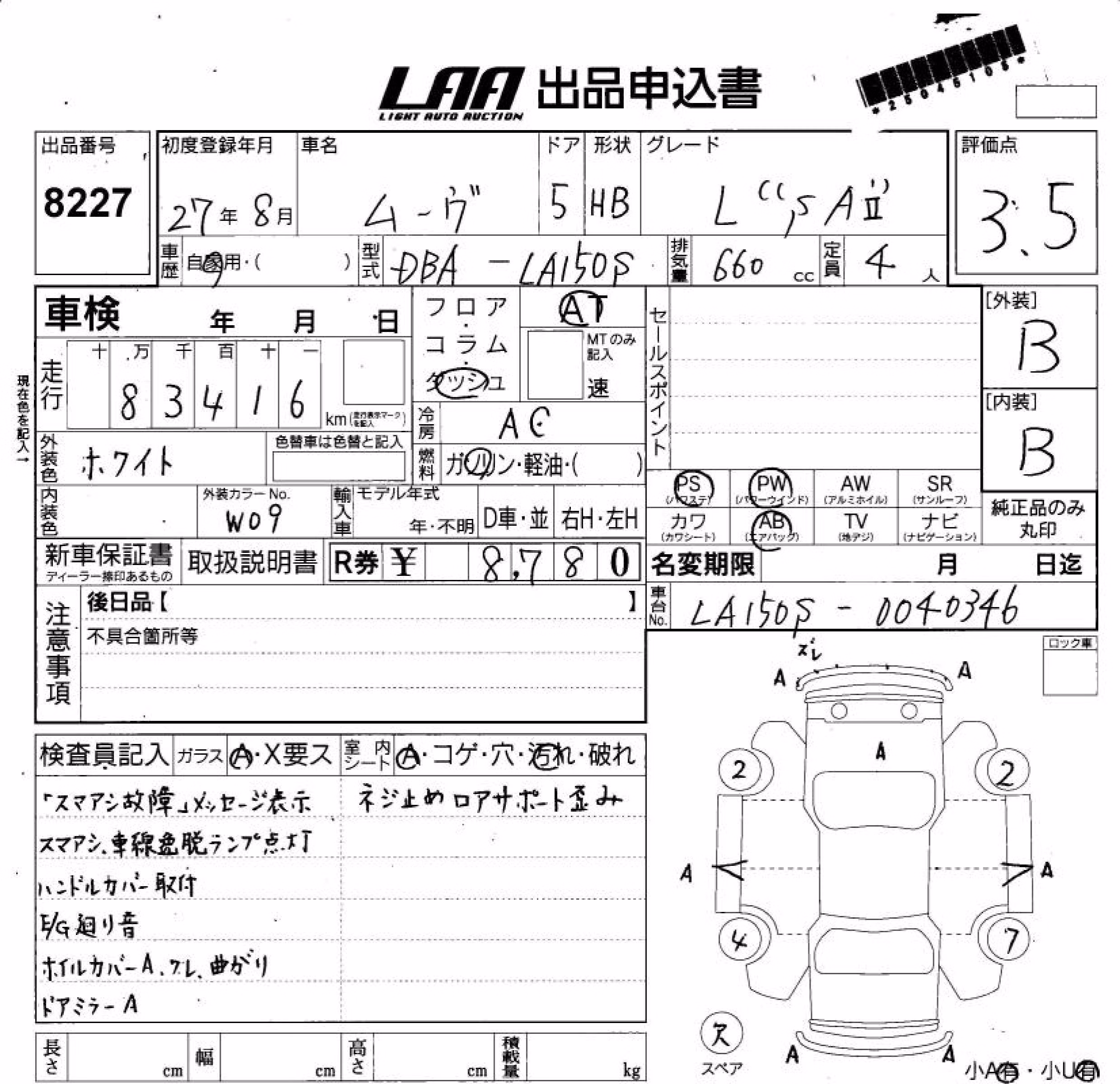 DAIHATSU MOVE