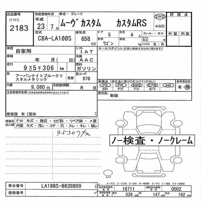 DAIHATSU MOVE