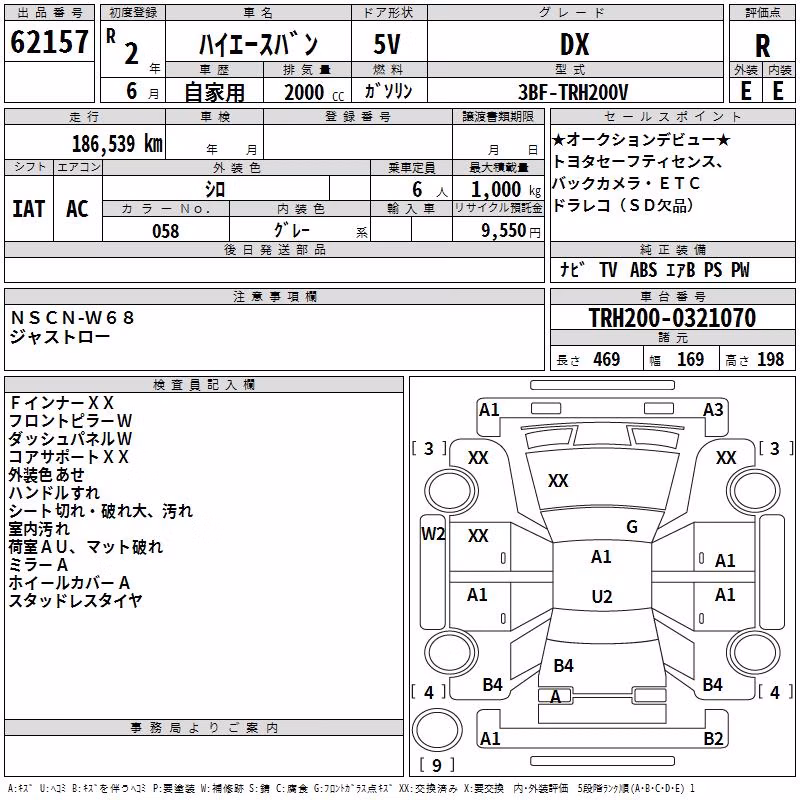 TOYOTA REGIUS ACE