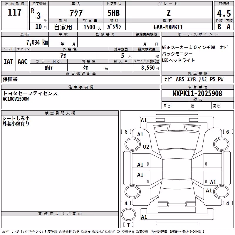 TOYOTA AQUA