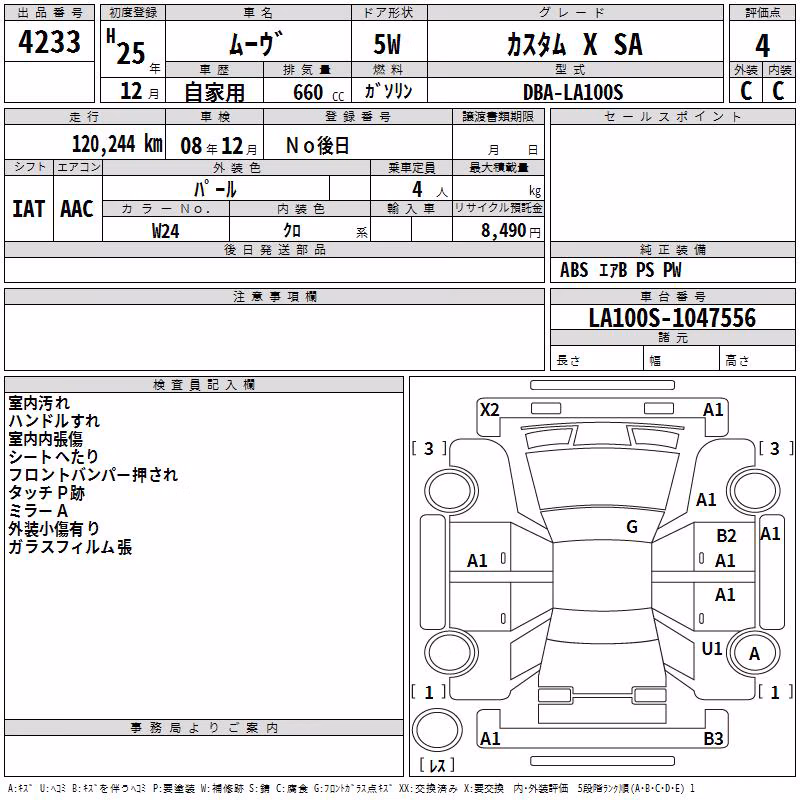 DAIHATSU MOVE