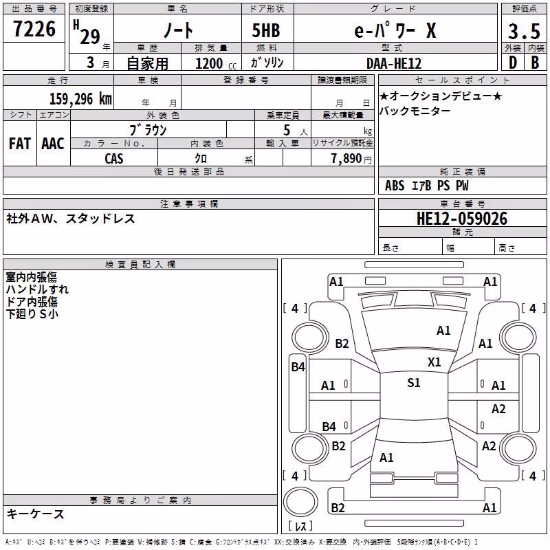 NISSAN NOTE