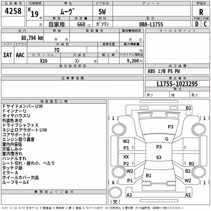 DAIHATSU MOVE