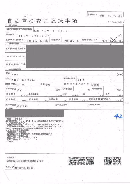 TOYOTA LITE ACE