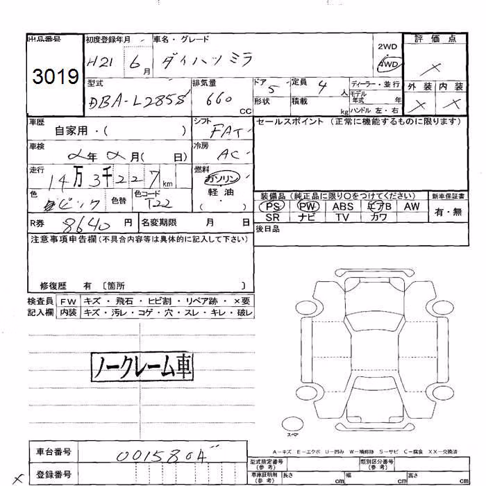 DAIHATSU MIRA