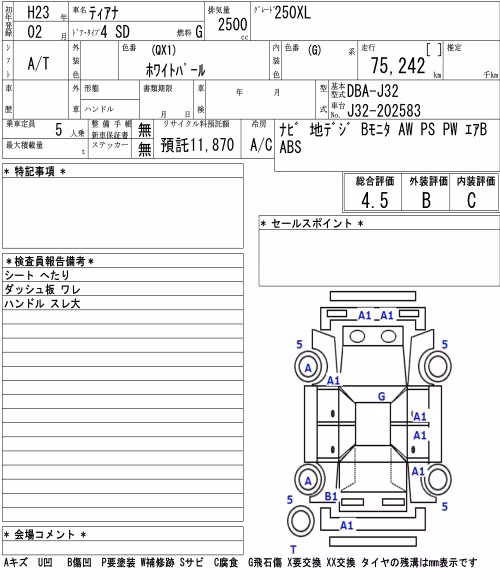 NISSAN TEANA
