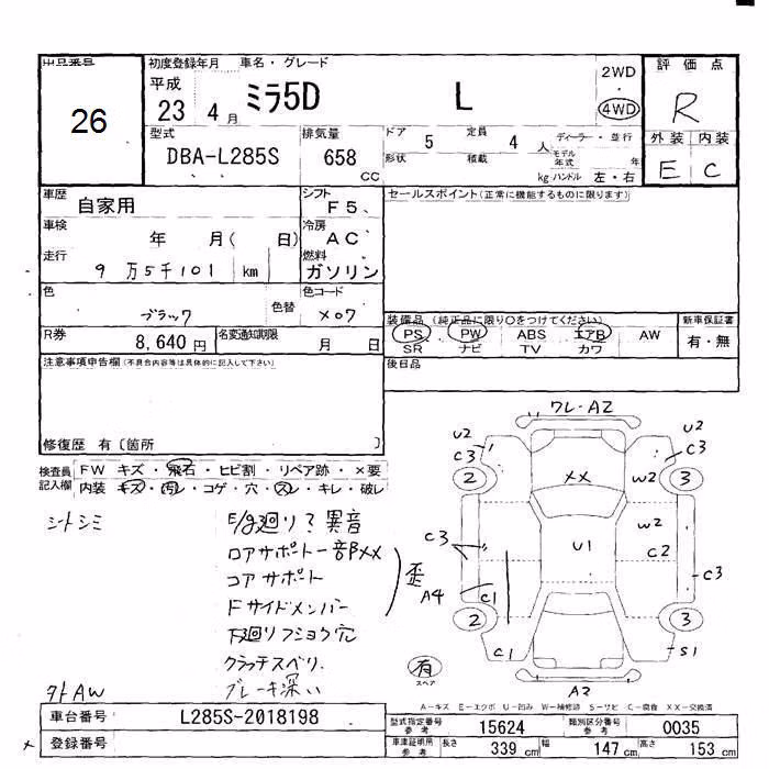 DAIHATSU MIRA