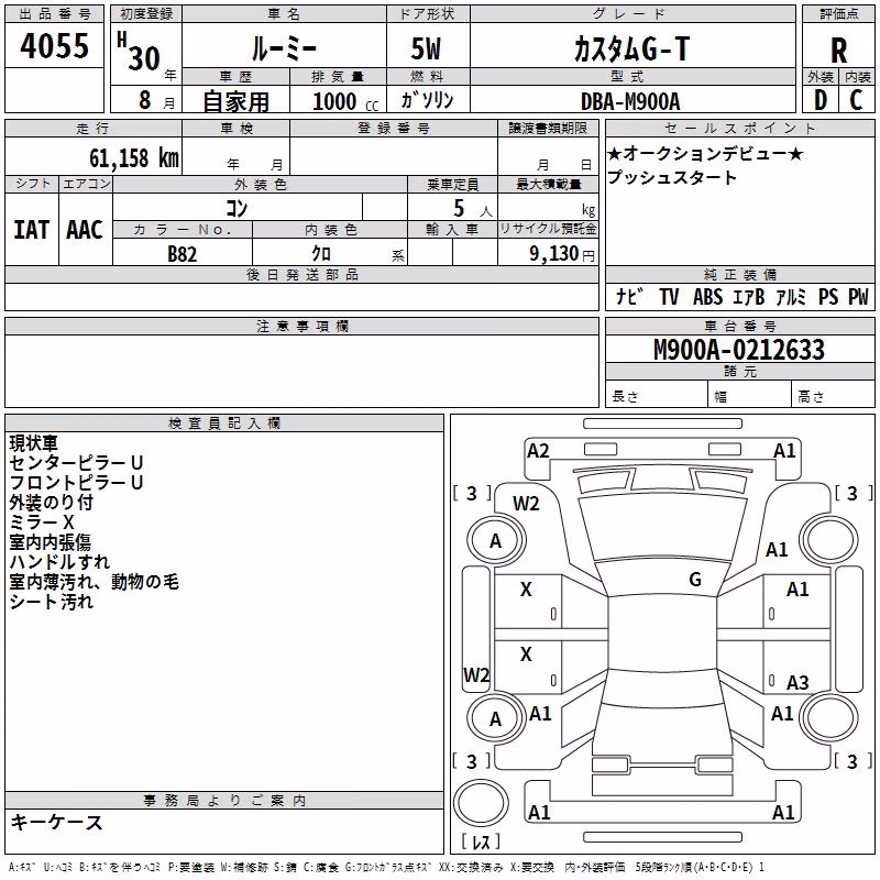 TOYOTA ROOMY