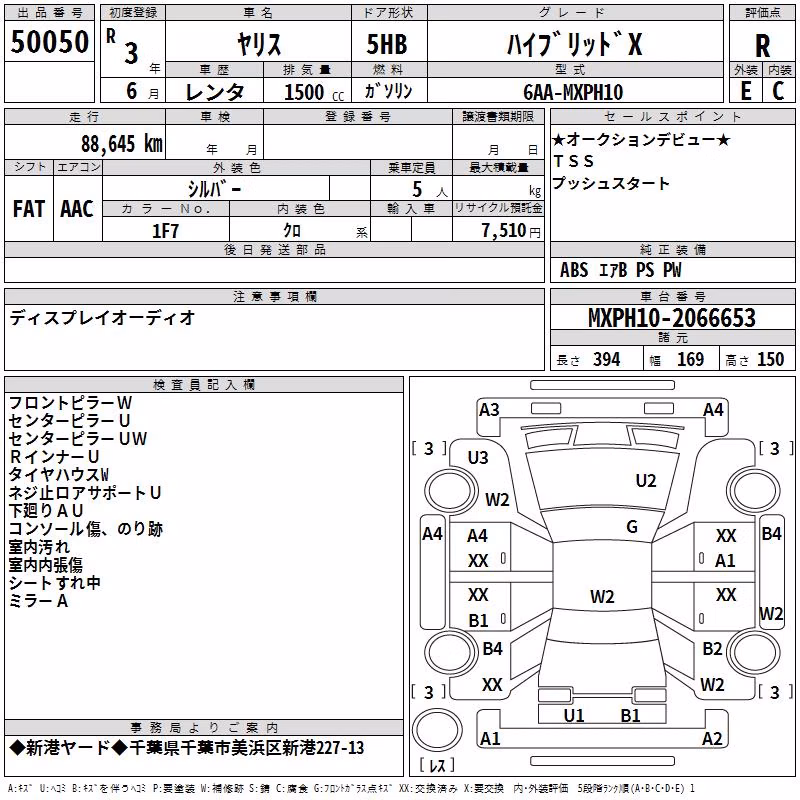 TOYOTA YARIS