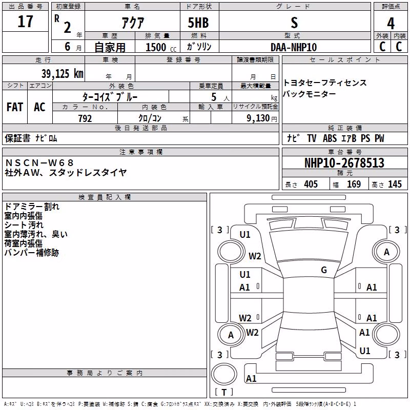 TOYOTA AQUA