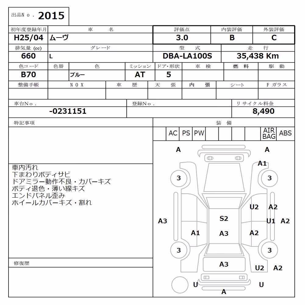 DAIHATSU MOVE
