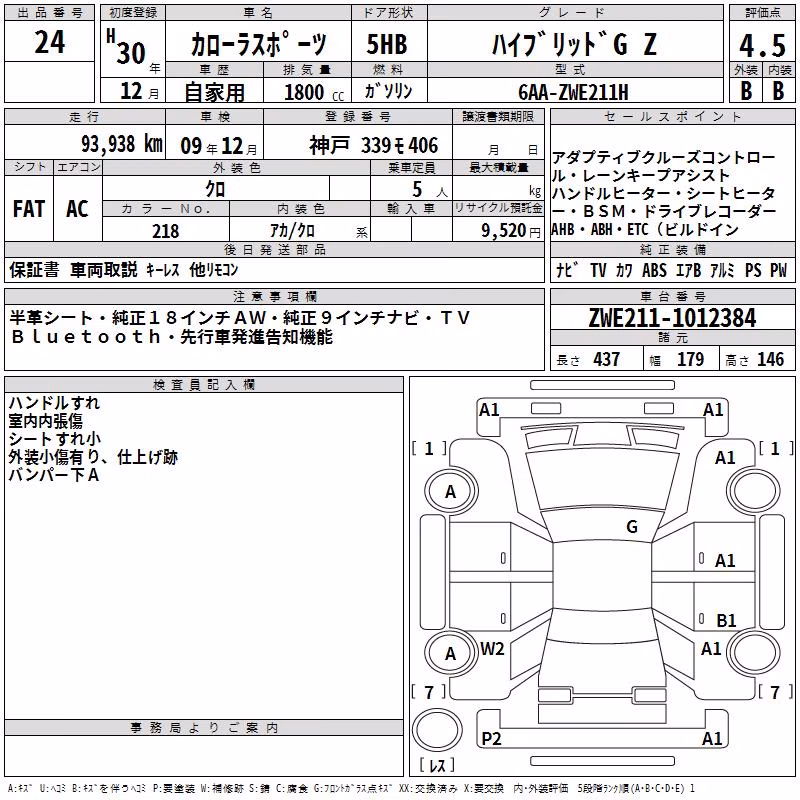 TOYOTA COROLLA