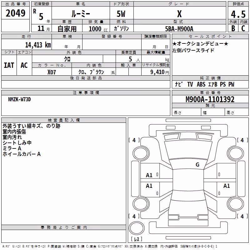 TOYOTA ROOMY