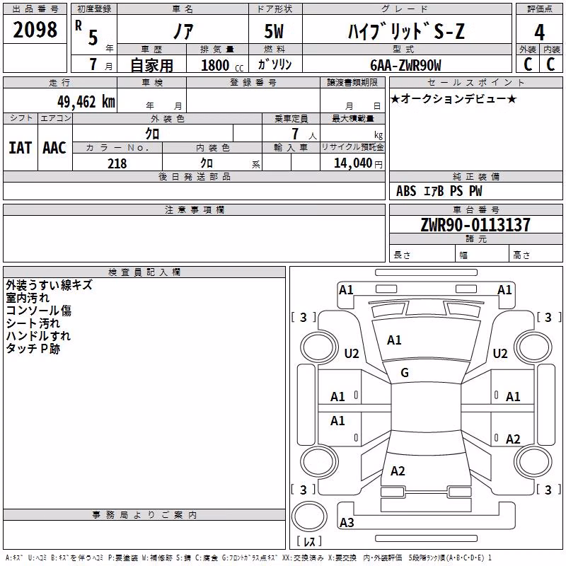 TOYOTA NOAH
