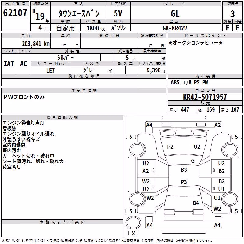 TOYOTA LITE ACE